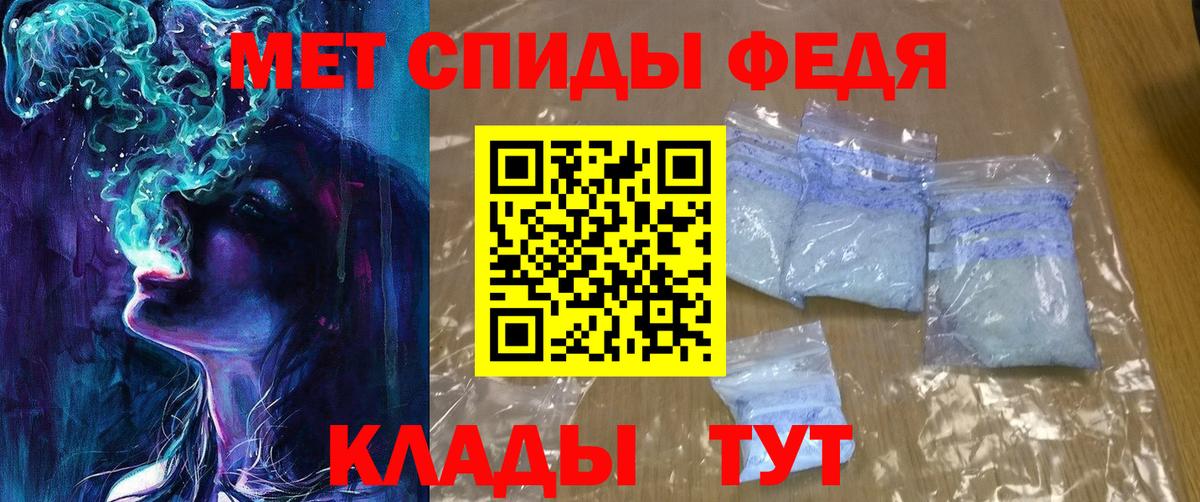 Амфетамин 98% Кинешма