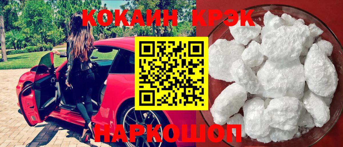 КОКАИН Перу Кинешма