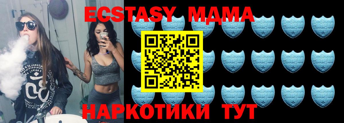 Ecstasy диски  Экстази MDMA  Экстази  Вход с VPN  Кинешма 