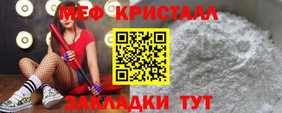 соль ск Коммунар
