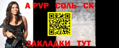 метадон Конаково