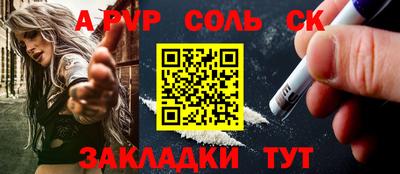 spice Комсомольск-на-Амуре