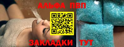 spice Комсомольск-на-Амуре