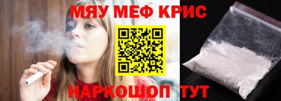 соль ск Коммунар