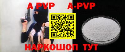 spice Комсомольск-на-Амуре