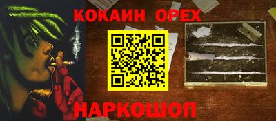 spice Комсомольск-на-Амуре