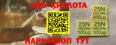 spice Комсомольск-на-Амуре