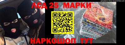 spice Комсомольск-на-Амуре