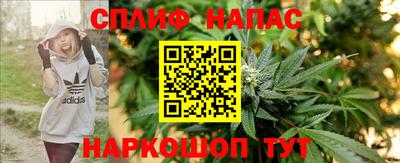 spice Комсомольск-на-Амуре