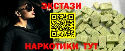 соль ск Коммунар