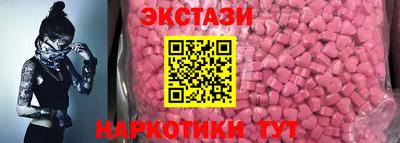 соль ск Коммунар