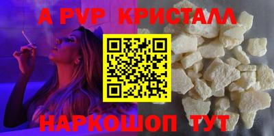 метадон Конаково