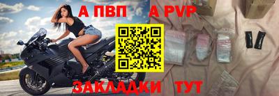 метадон Конаково