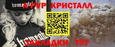 spice Комсомольск-на-Амуре