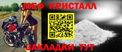 соль ск Коммунар