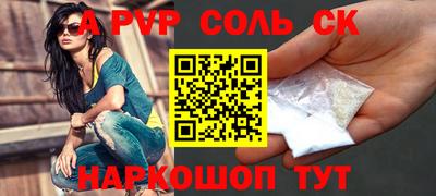 spice Комсомольск-на-Амуре