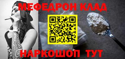метадон Конаково