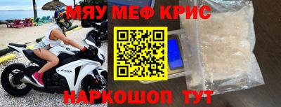 spice Комсомольск-на-Амуре