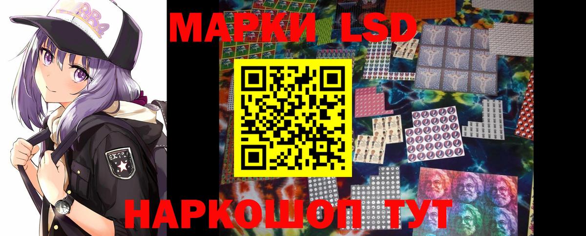 Кинешма  Лсд 25 экстази кислота  Вход с VPN  Лсд 25 экстази ecstasy 