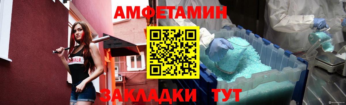 Кинешма  Метамфетамин  Вход с VPN  Первитин Methamphetamine 