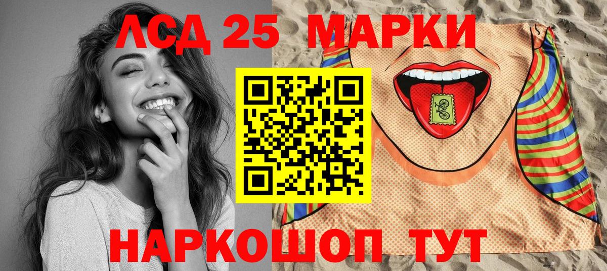 Марки N-bome 1500мкг Кинешма