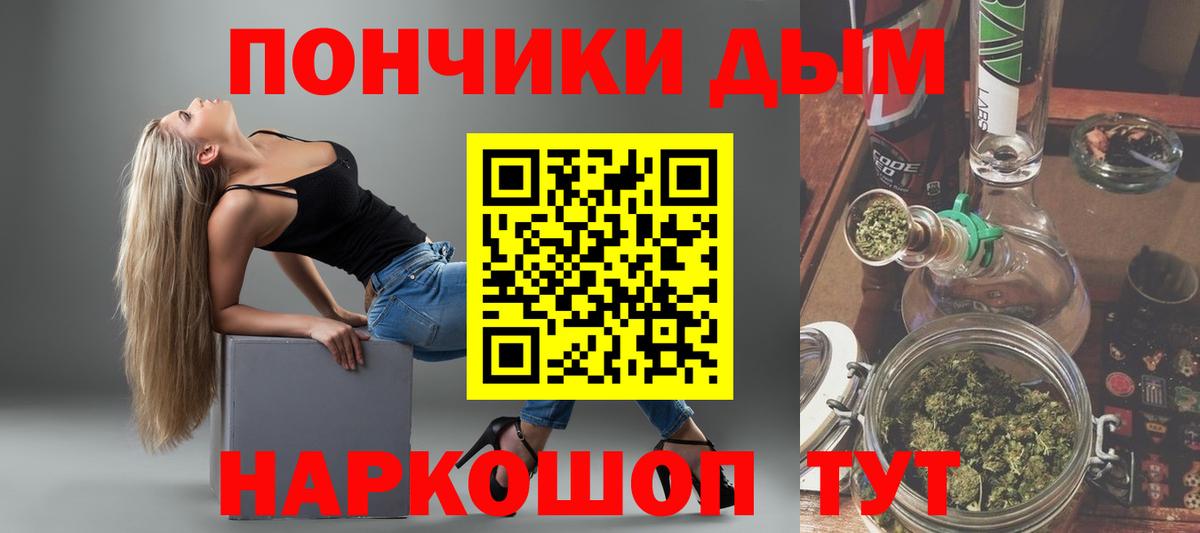Кинешма  Конопля марихуана  Бошки Шишки конопля  Канабис гибрид  Вход с VPN 