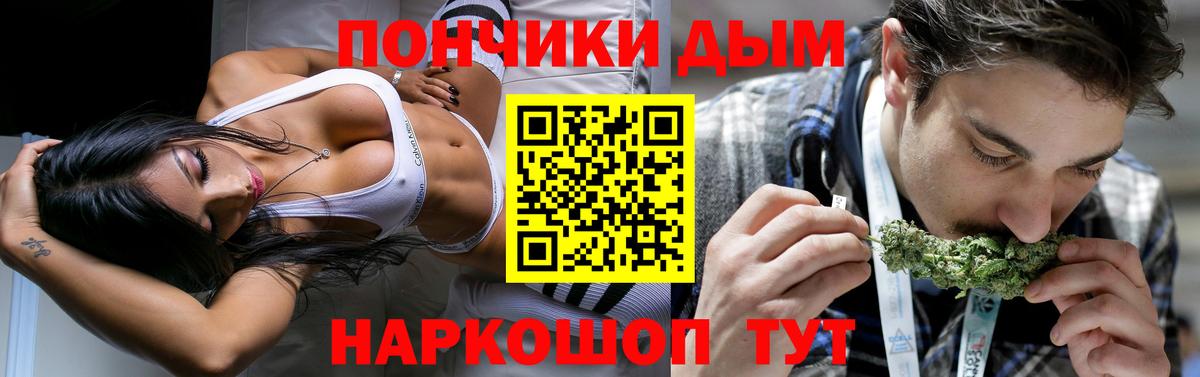 Каннабис ГИДРОПОН Кинешма